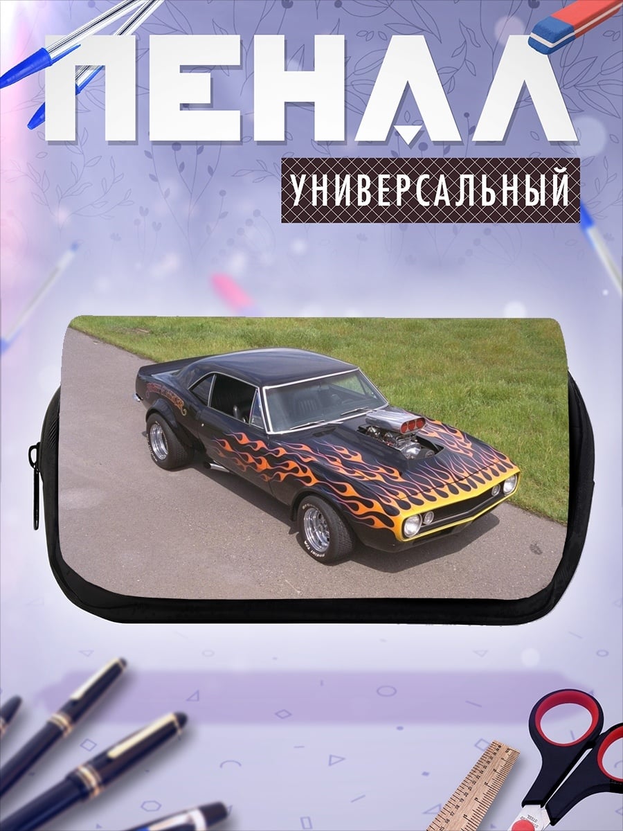 Пенал-косметичка Черный маслкар с огнем