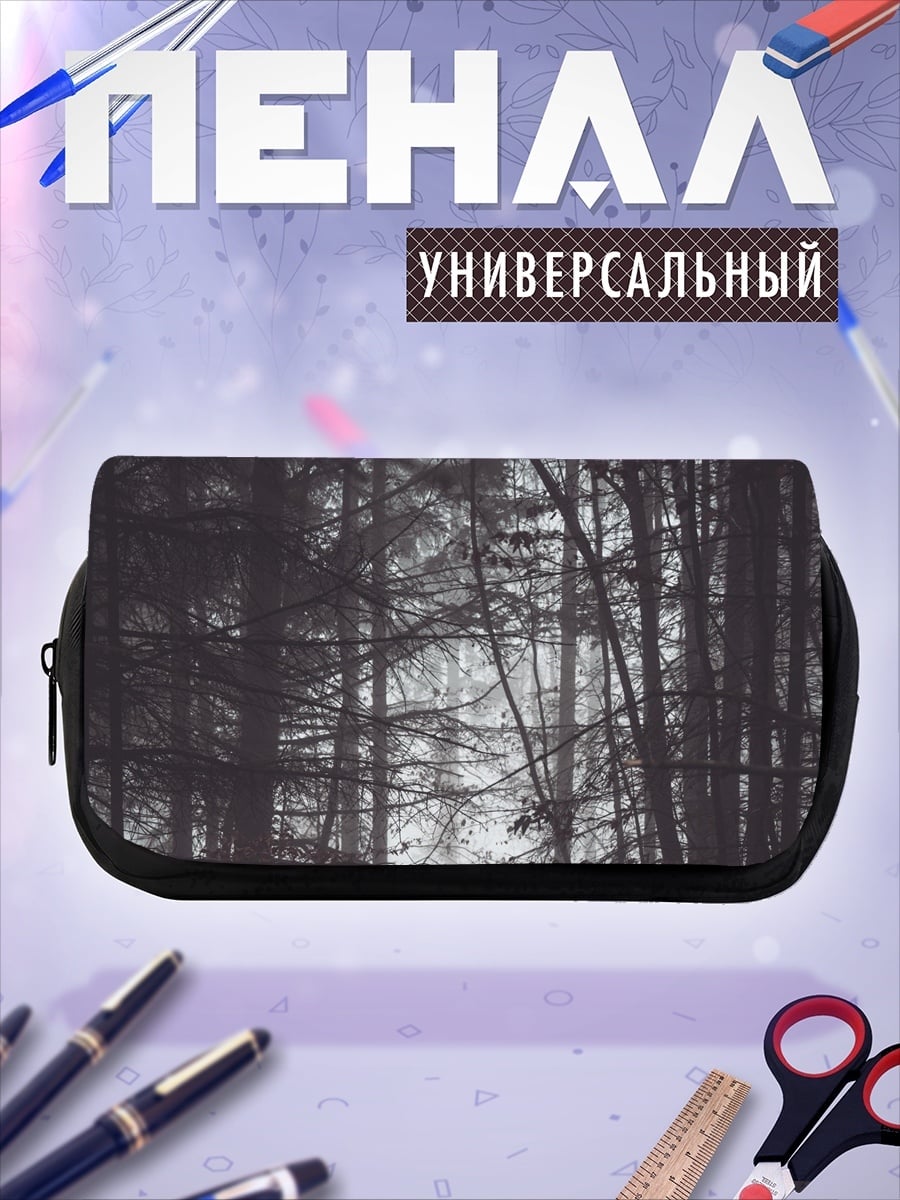 Пенал-косметичка Туманный лес