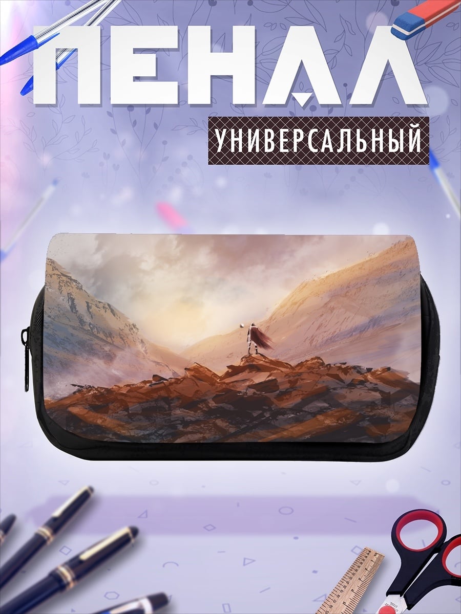 Пенал-косметичка Воин на вершине