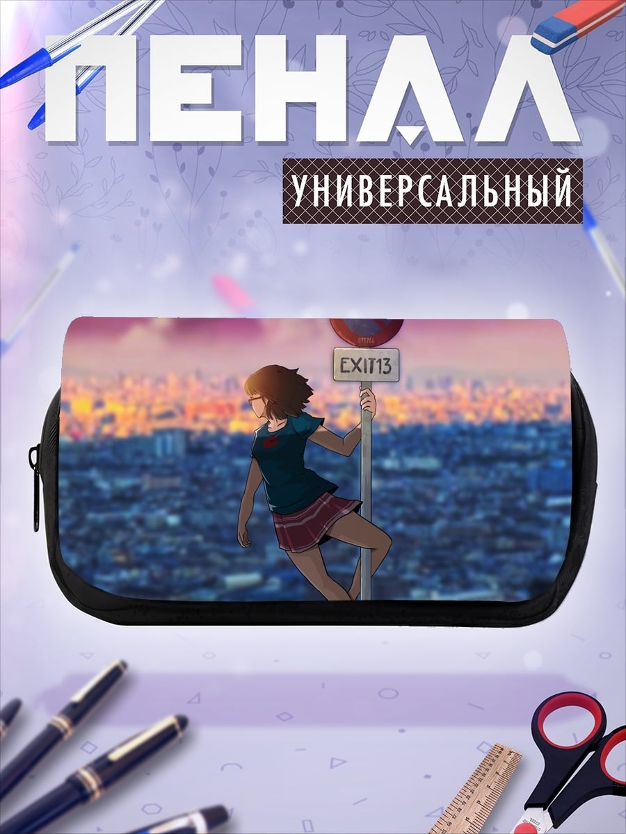 Пенал-косметичка девушка летит над городом