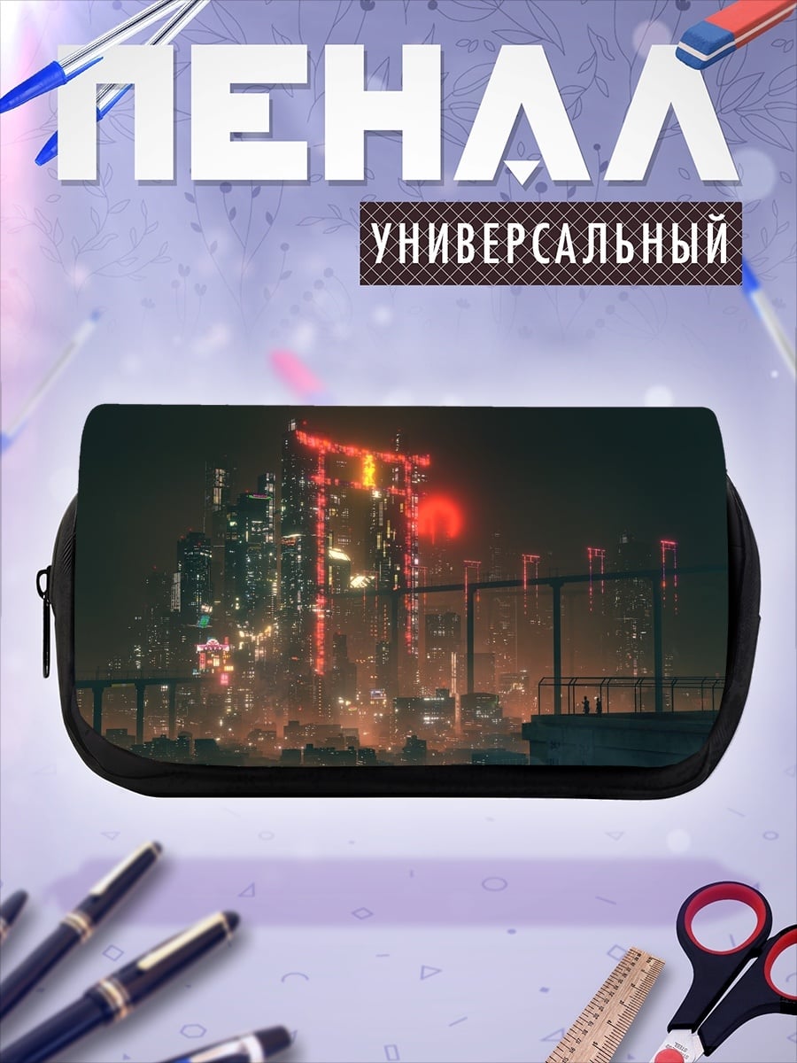 Пенал-косметичка футуристичный город ночью