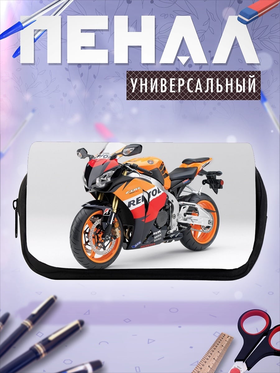 Пенал-косметичка Мотоцикл Repsol Honda