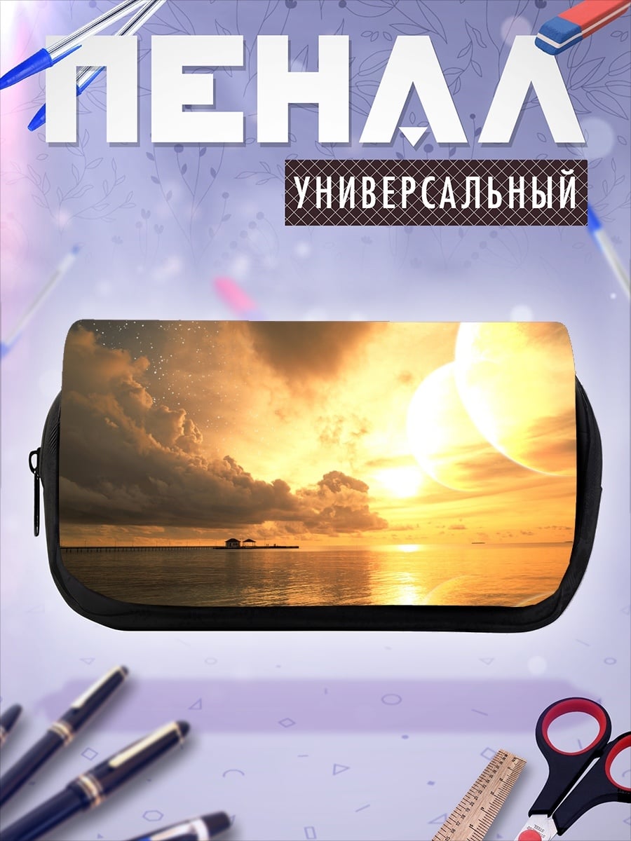 Пенал-косметичка Закат на море