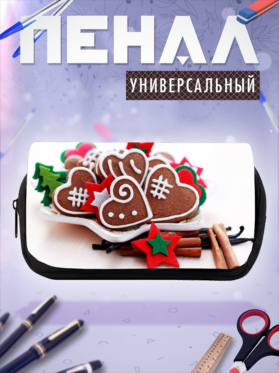 Пенал-косметичка Пряничное сердце