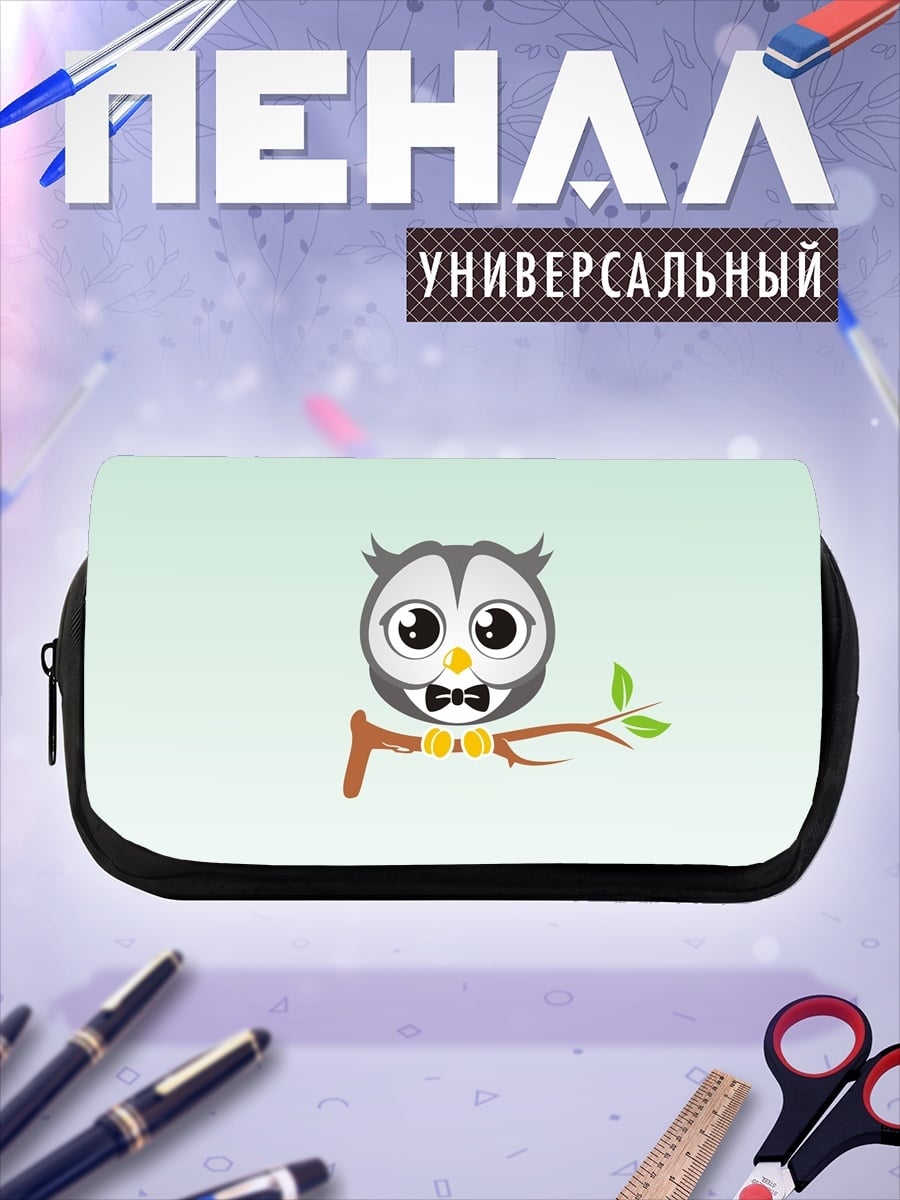 Пенал-косметичка Сова на ветке