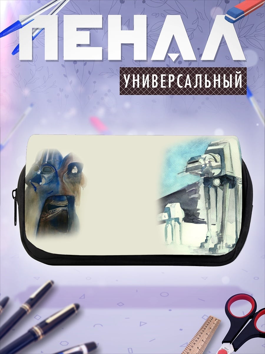 Пенал-косметичка Звездные войны