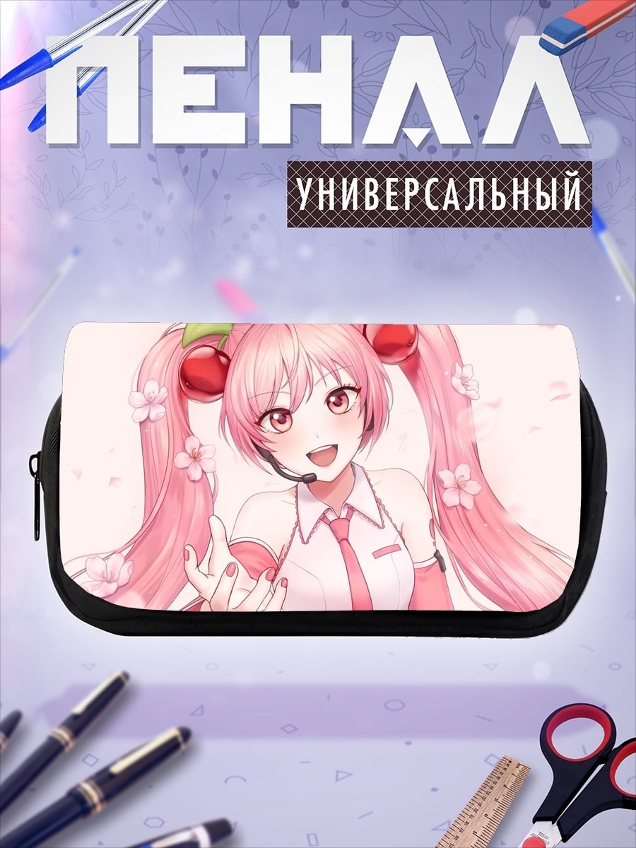 Пенал-косметичка Вишневая Мику
