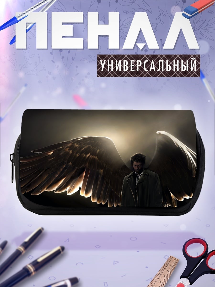 Пенал-косметичка Ангел с крыльями