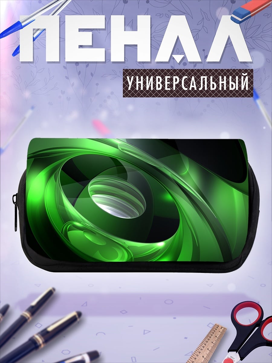 Пенал-косметичка Зеленая абстракция