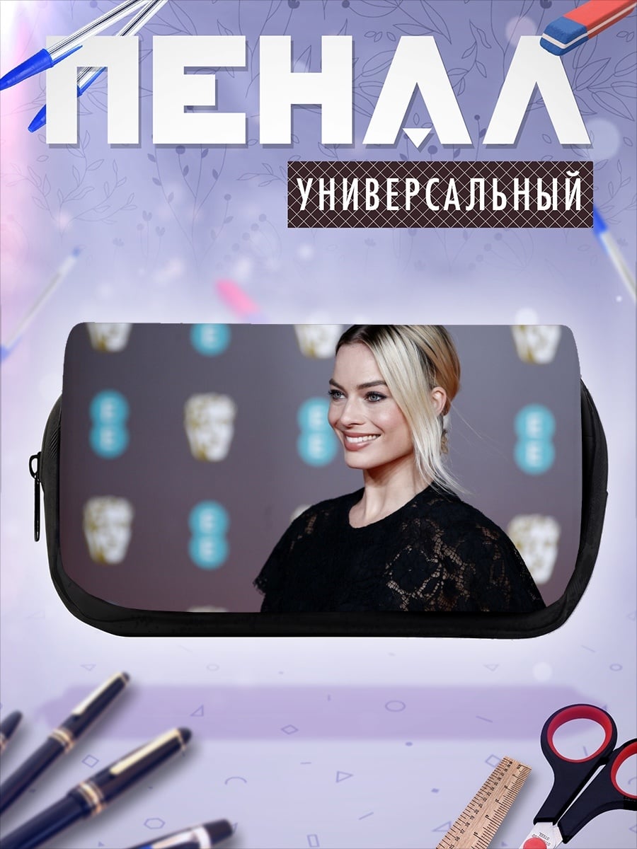 Пенал-косметичка Марго Робби