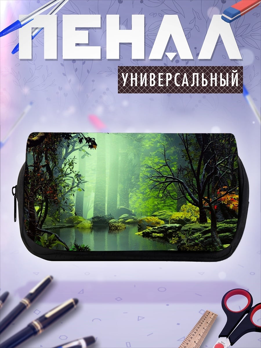 Пенал-косметичка Туманный лес