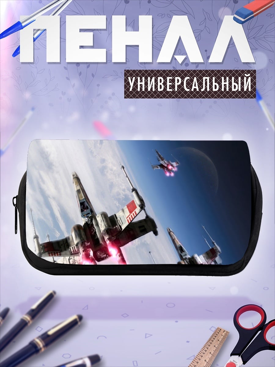 Пенал-косметичка Звездные войны