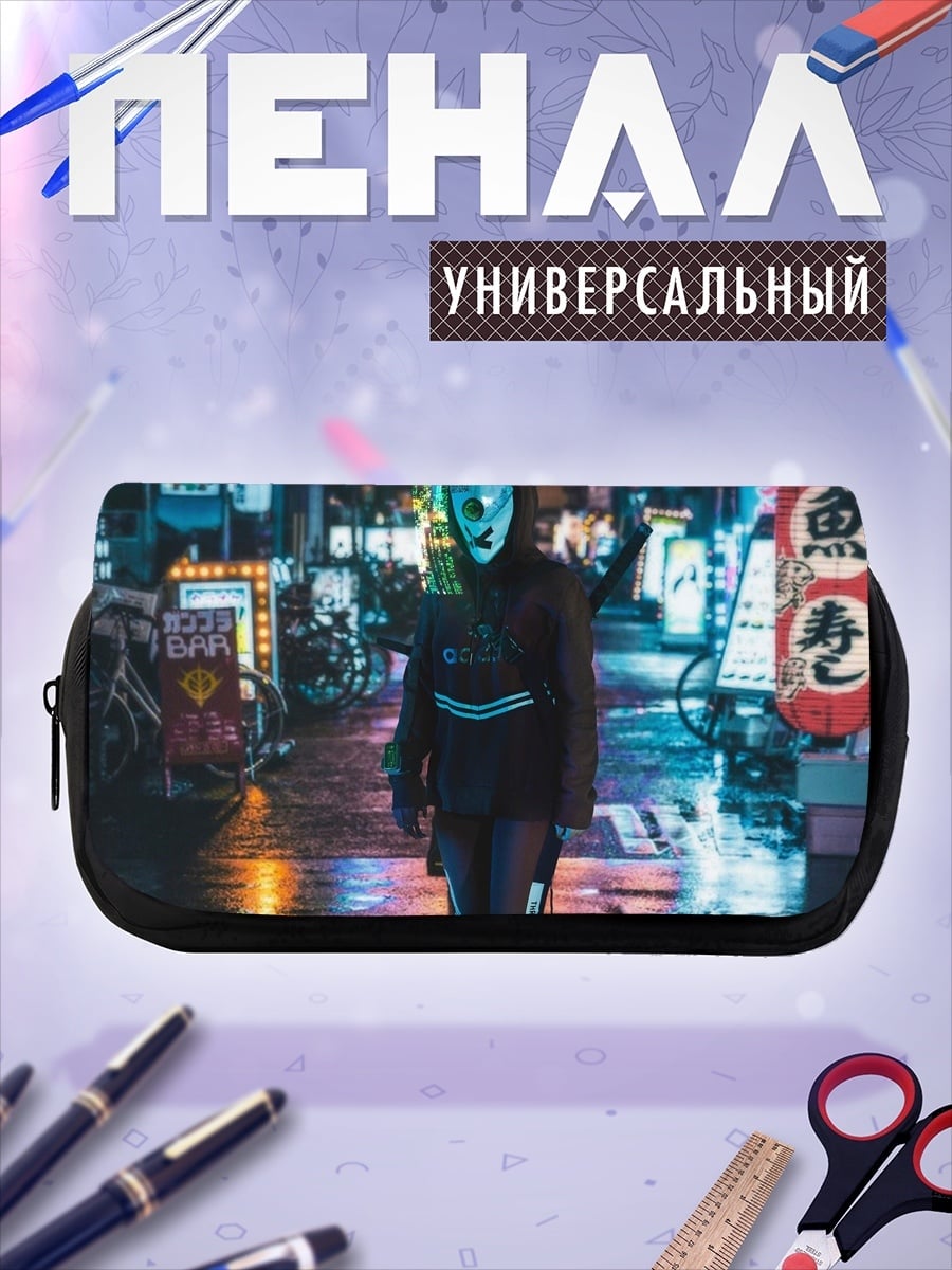 Пенал-косметичка девушка в маске