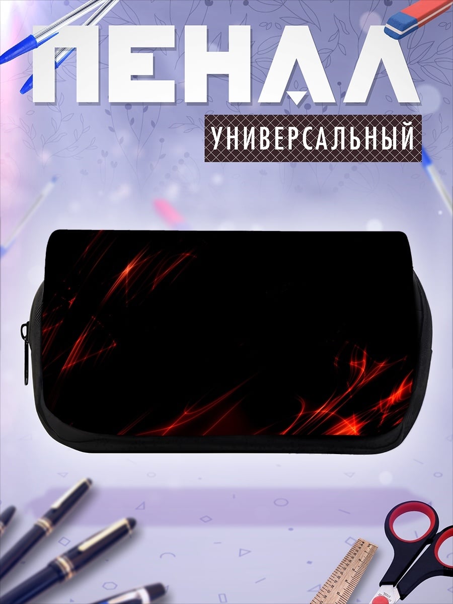 Пенал-косметичка красное пламя