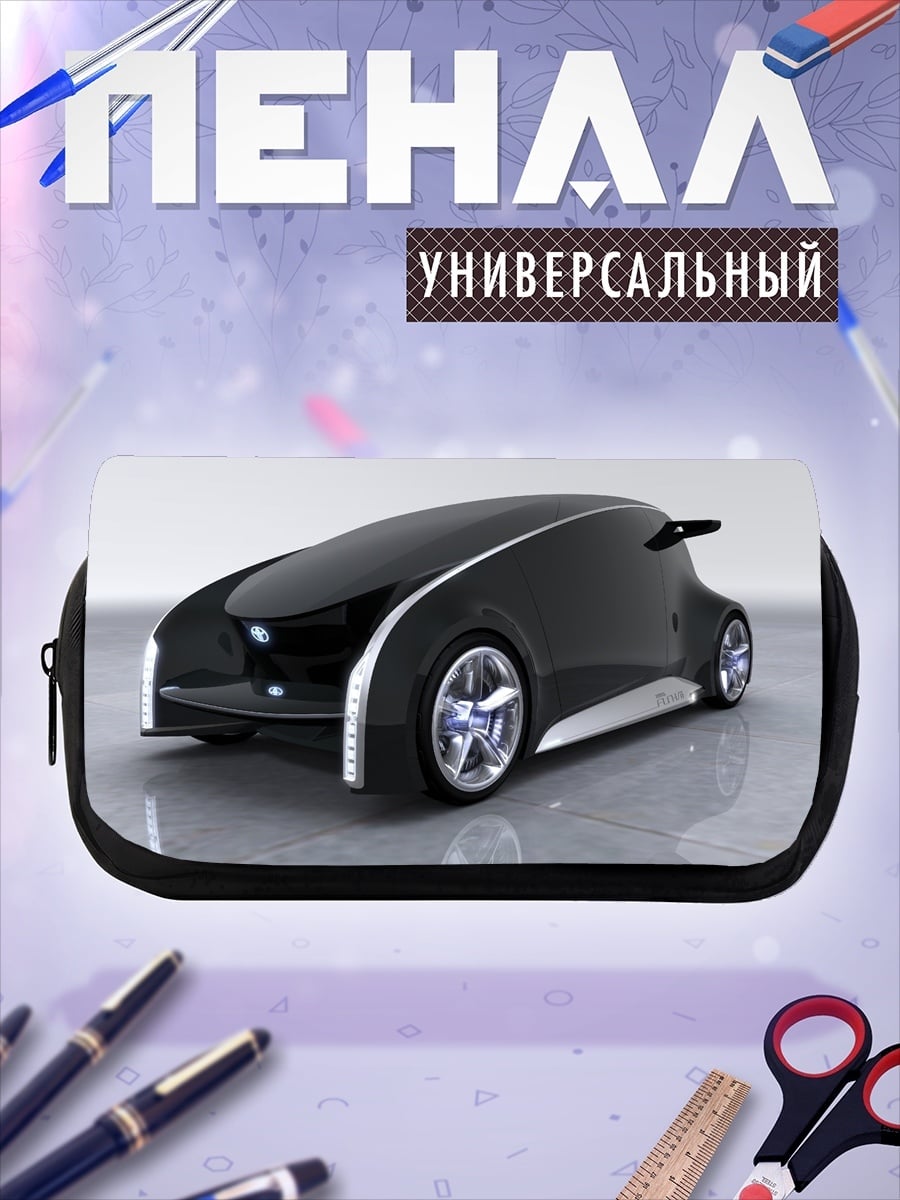 Пенал-косметичка футуристичный автомобиль