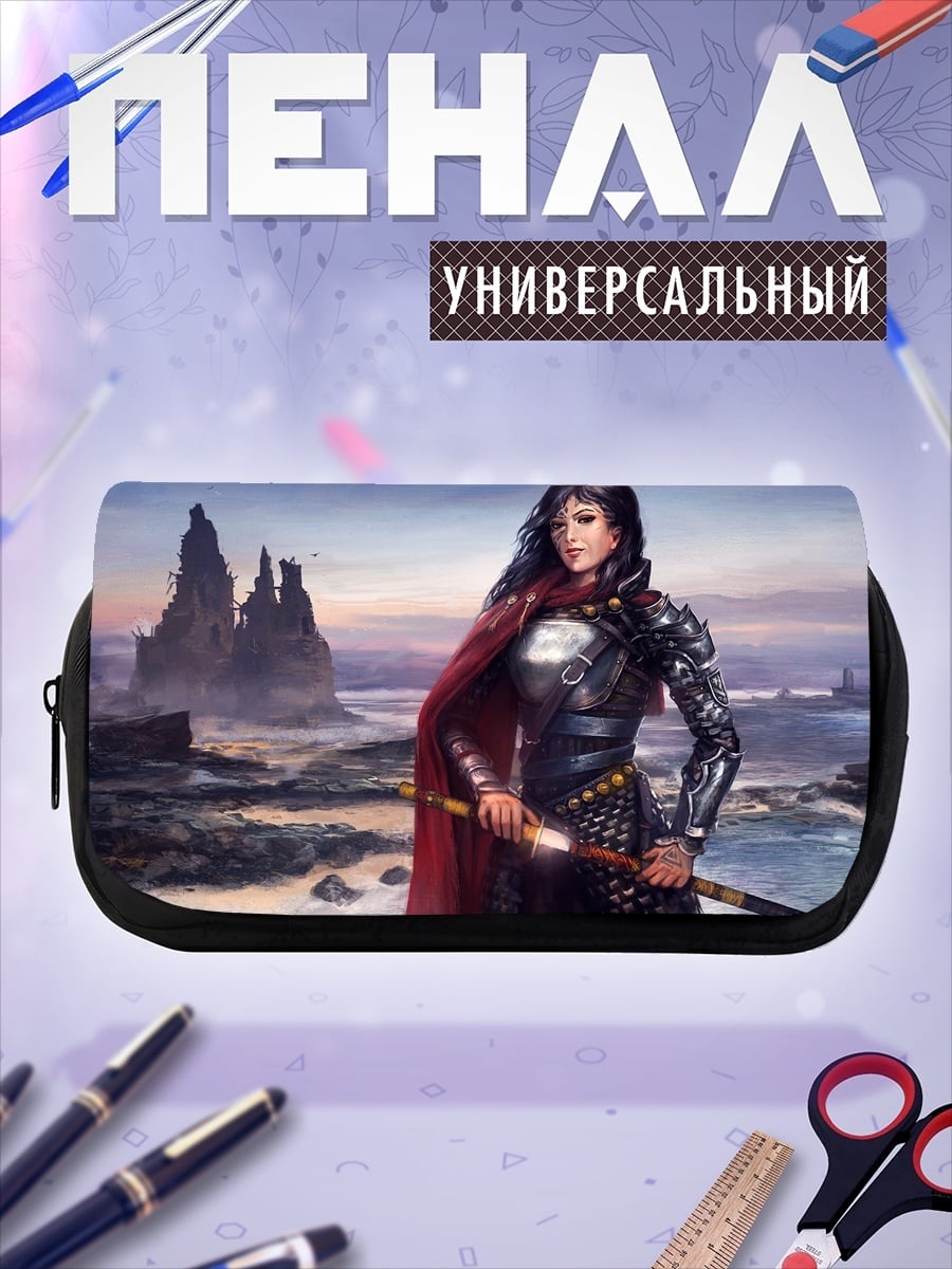 Пенал-косметичка Воинственная амазонка в плаще