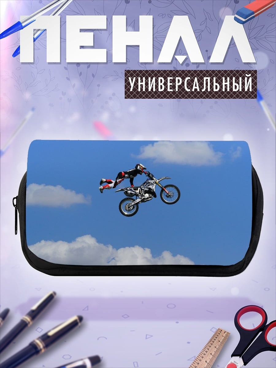 Пенал-косметичка Мотофристайл в небе