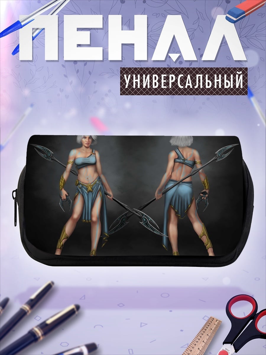 Пенал-косметичка Воительница с трезубцем