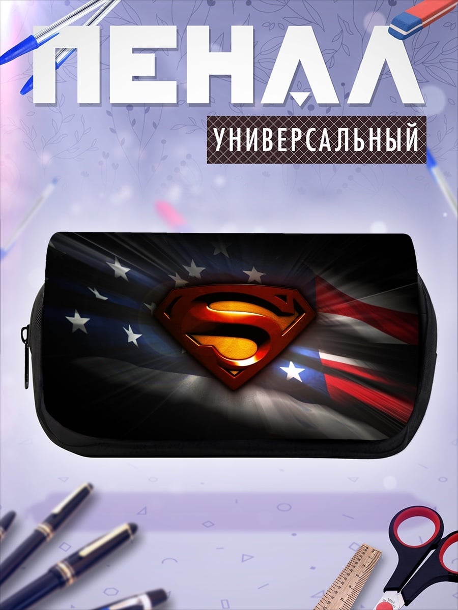 Пенал-косметичка Символ Супермена