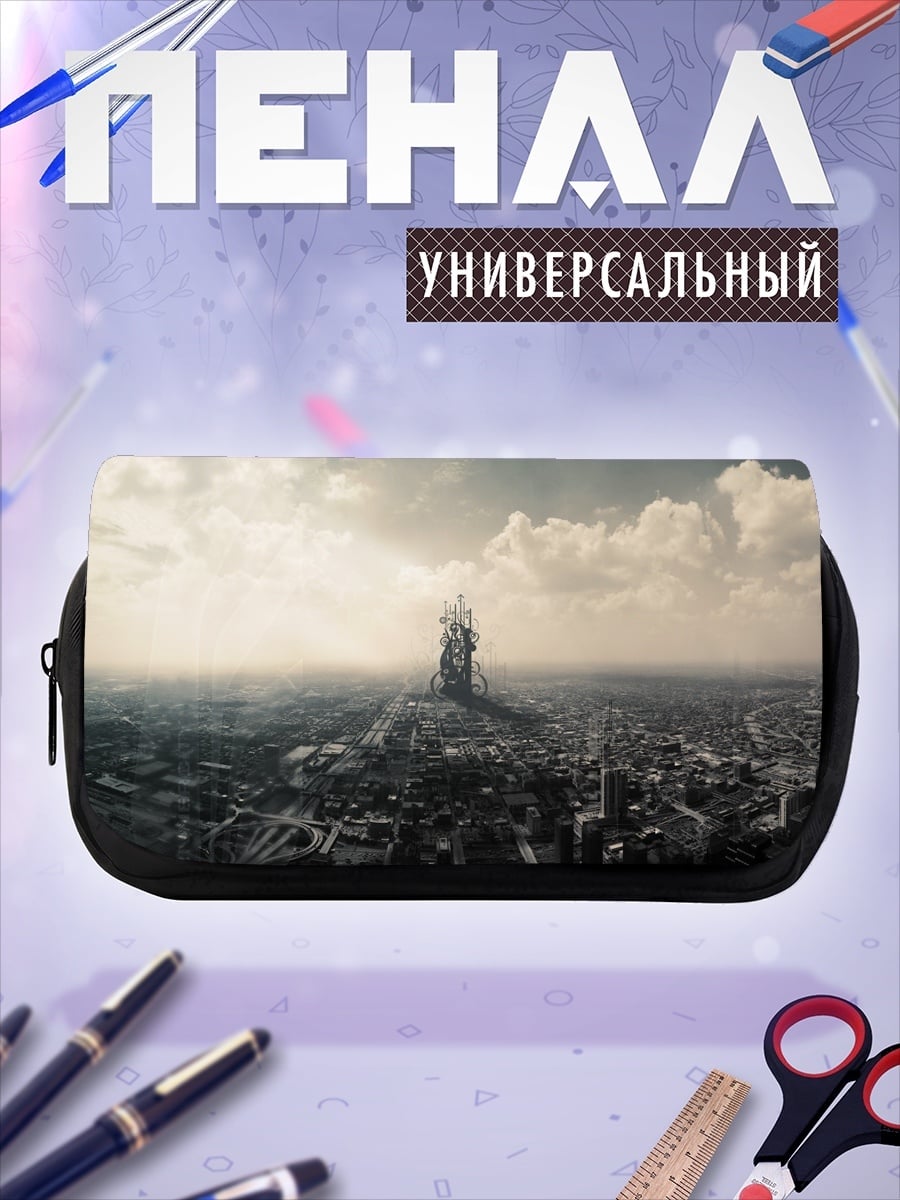 Пенал-косметичка Город будущего