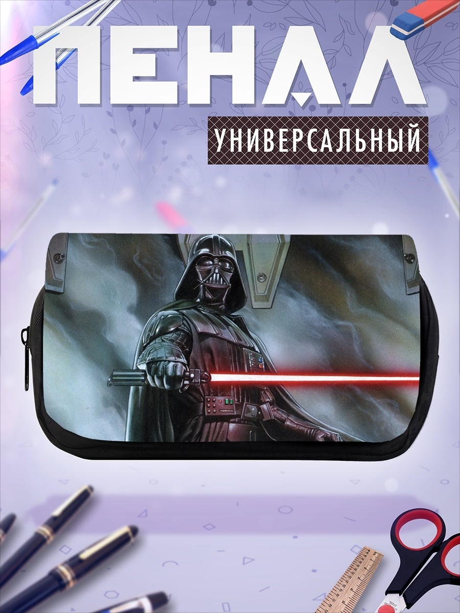 Пенал-косметичка Дарт Вейдер
