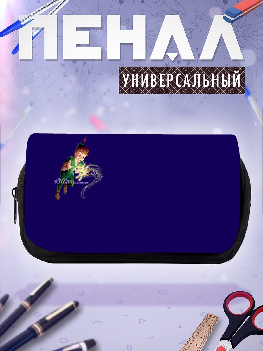 Пенал-косметичка Питер Пэн