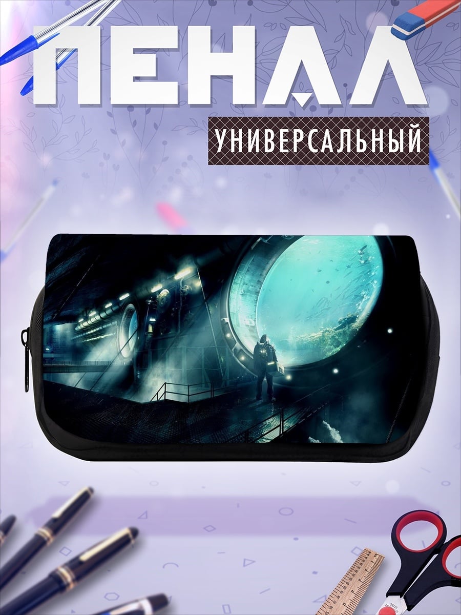 Пенал-косметичка Темный портал