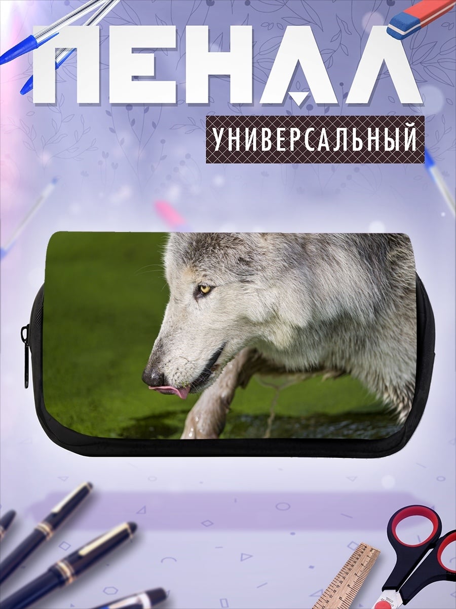 Пенал-косметичка Волк с добычей
