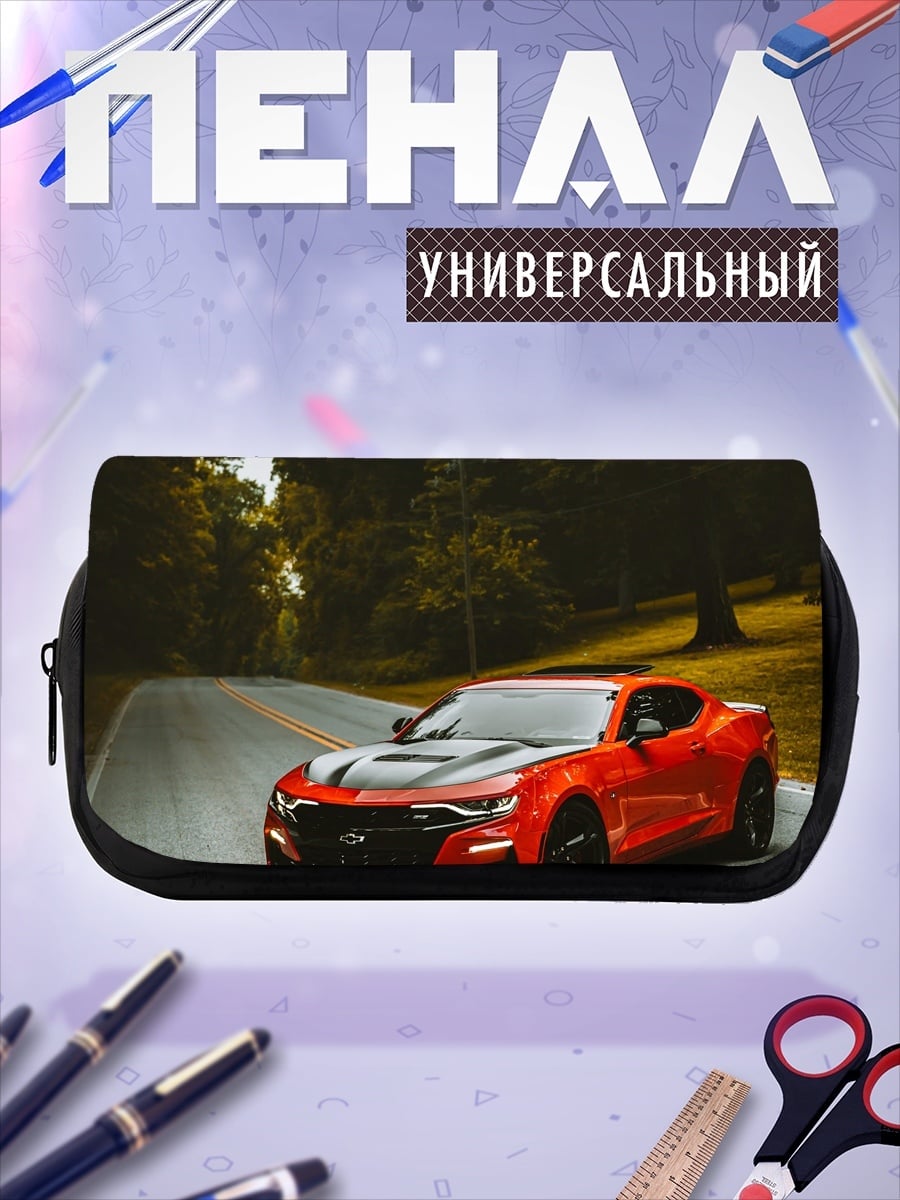 Пенал-косметичка Красный Камаро