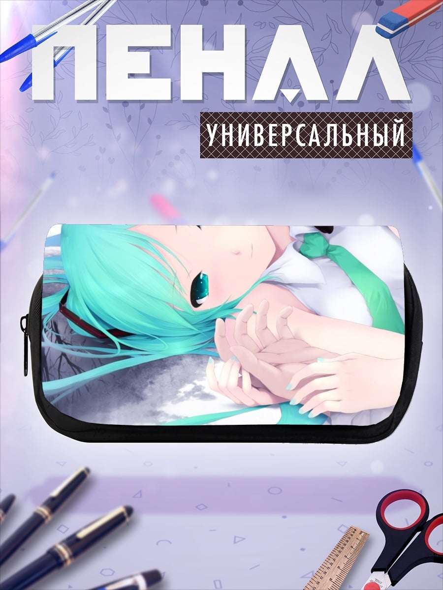 Пенал-косметичка Голубая Мику