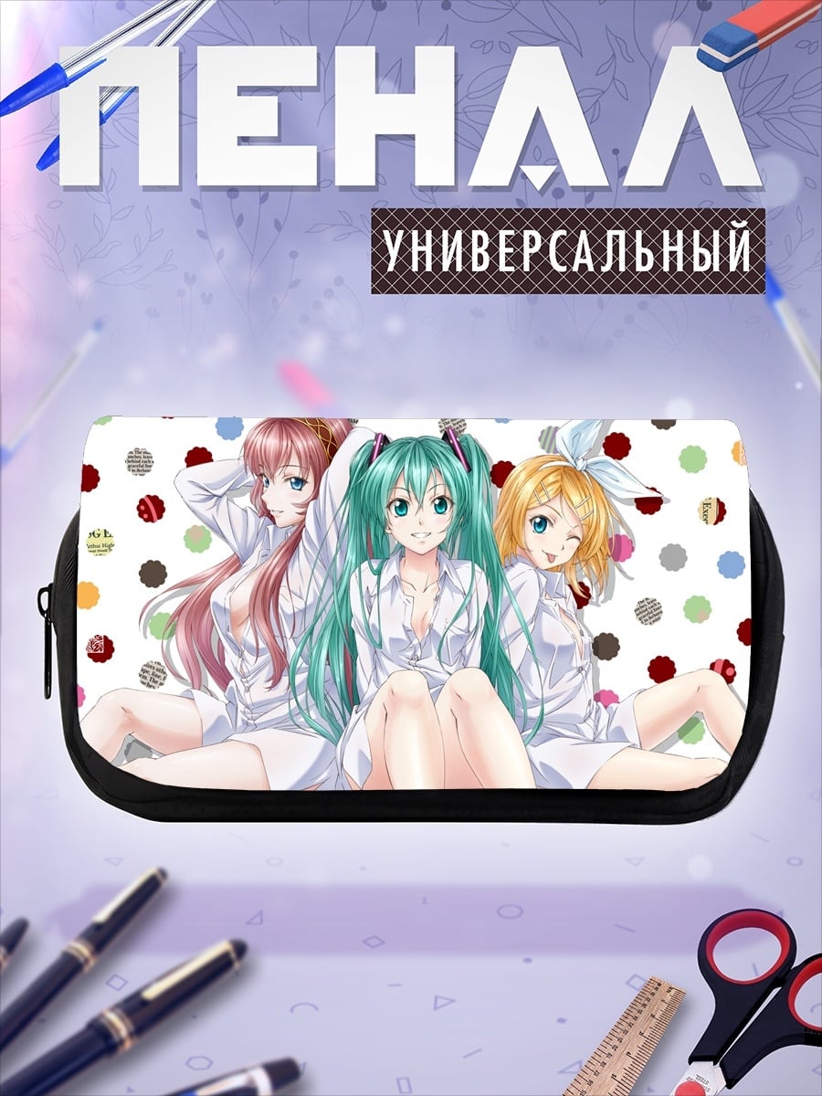 Пенал-косметичка три аниме девушки