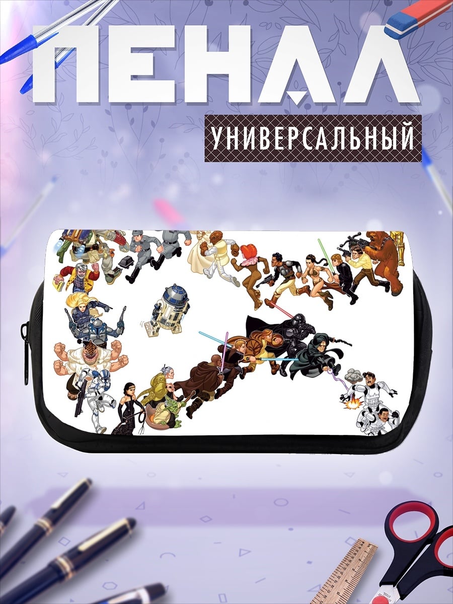 Пенал-косметичка персонажи Звездных Войн