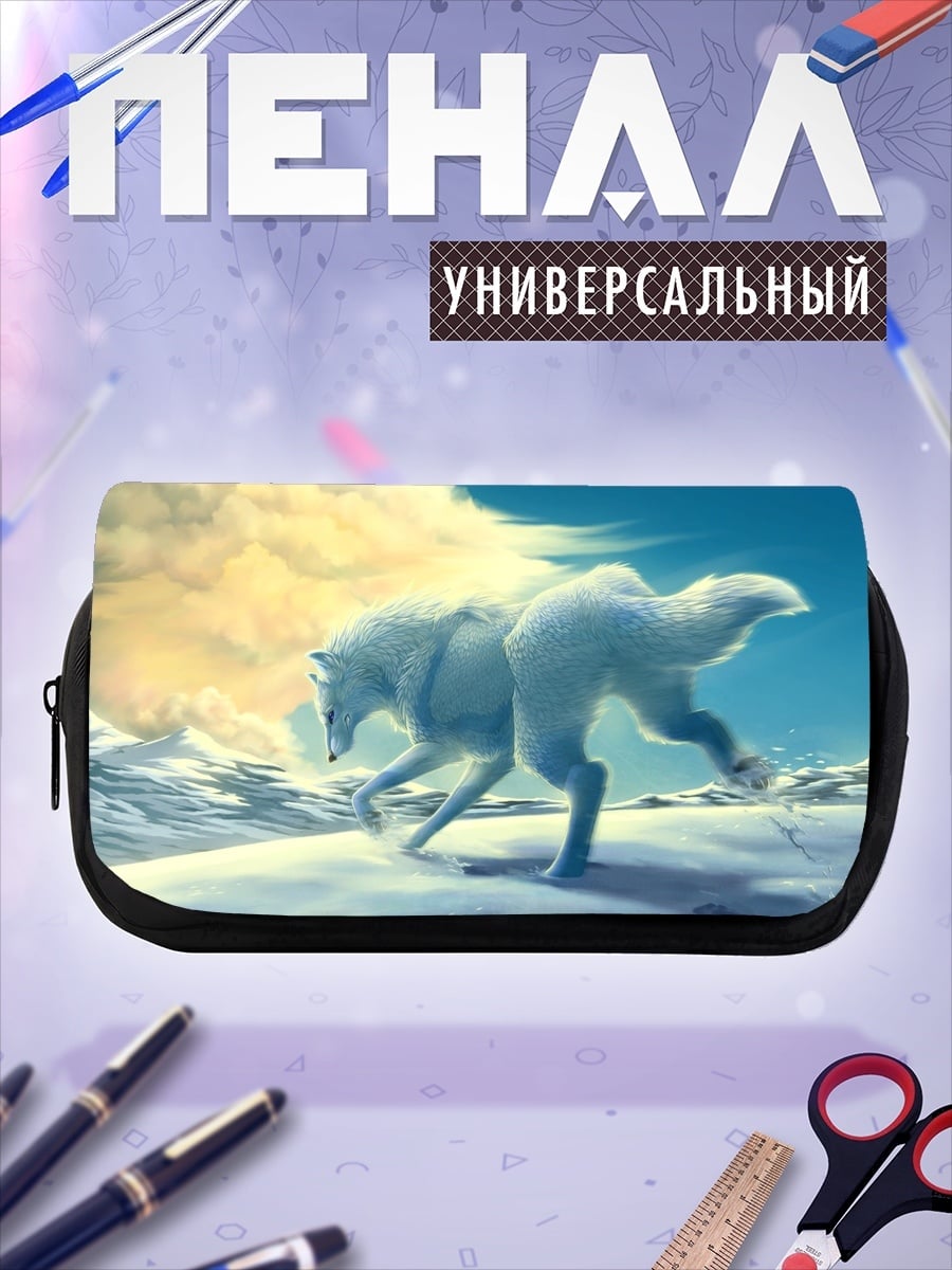 Пенал-косметичка белый волк в снегах