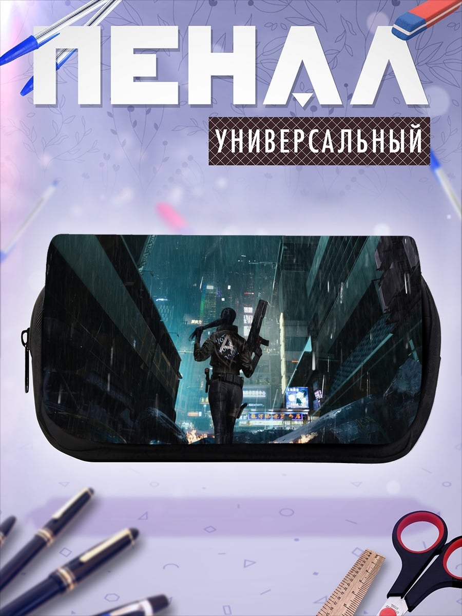 Пенал-косметичка девушка с оружием