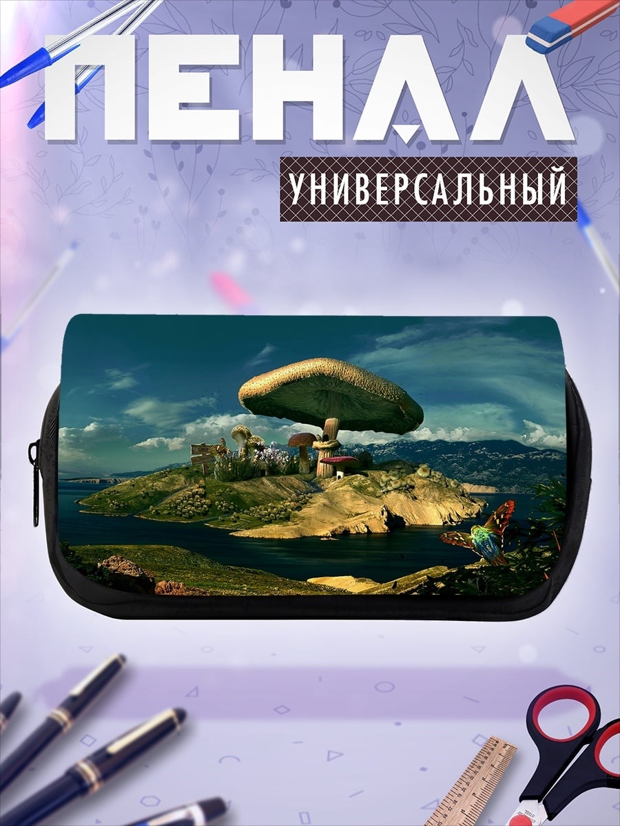 Пенал-косметичка гриб на острове