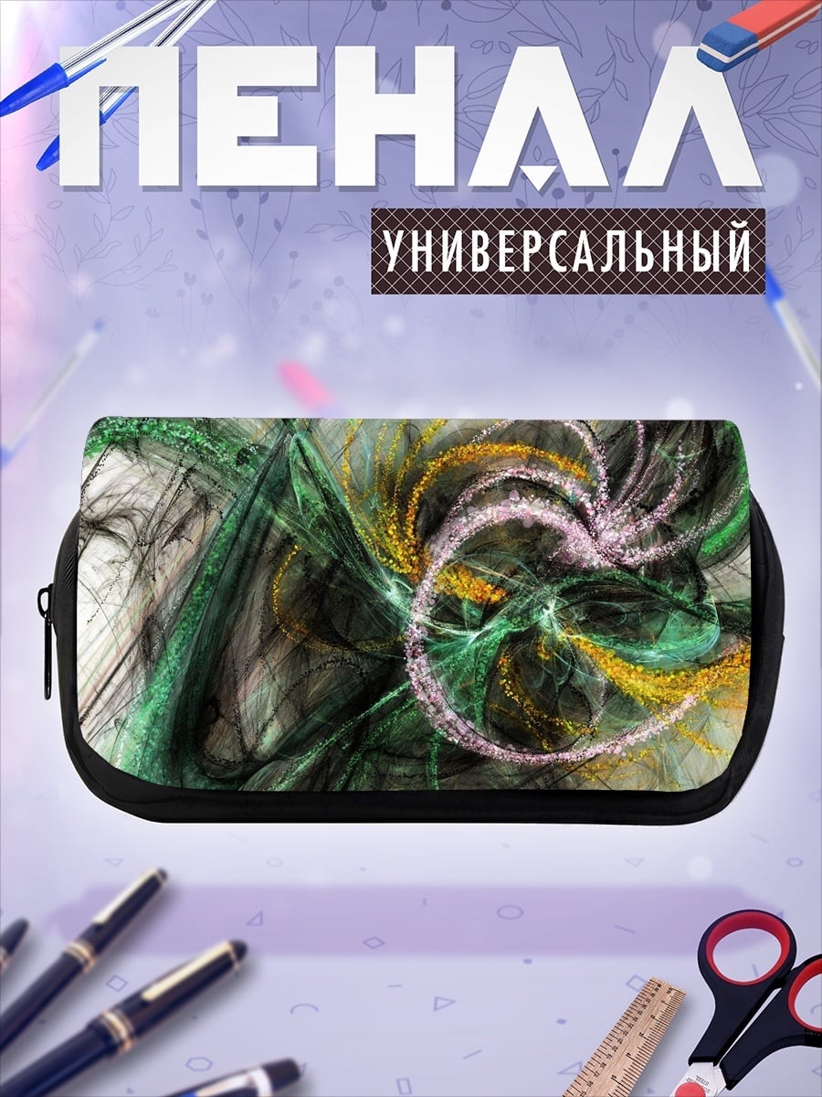Пенал-косметичка зеленая абстракция