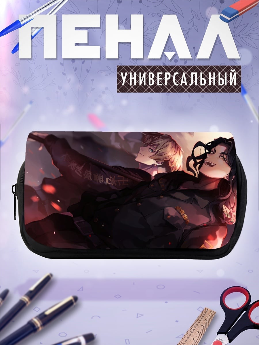 Пенал-косметичка темные ангелы