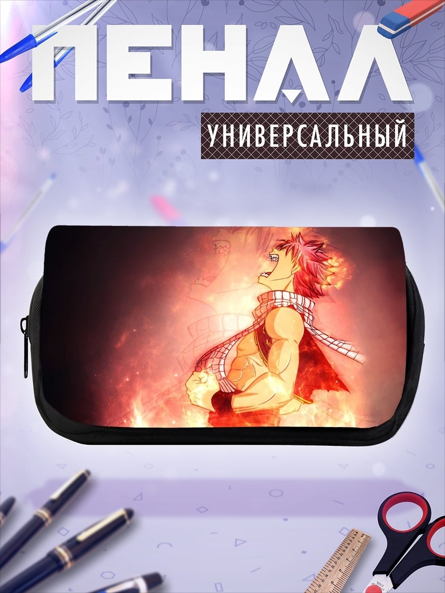 Пенал-косметичка Огненный дракон Нацу