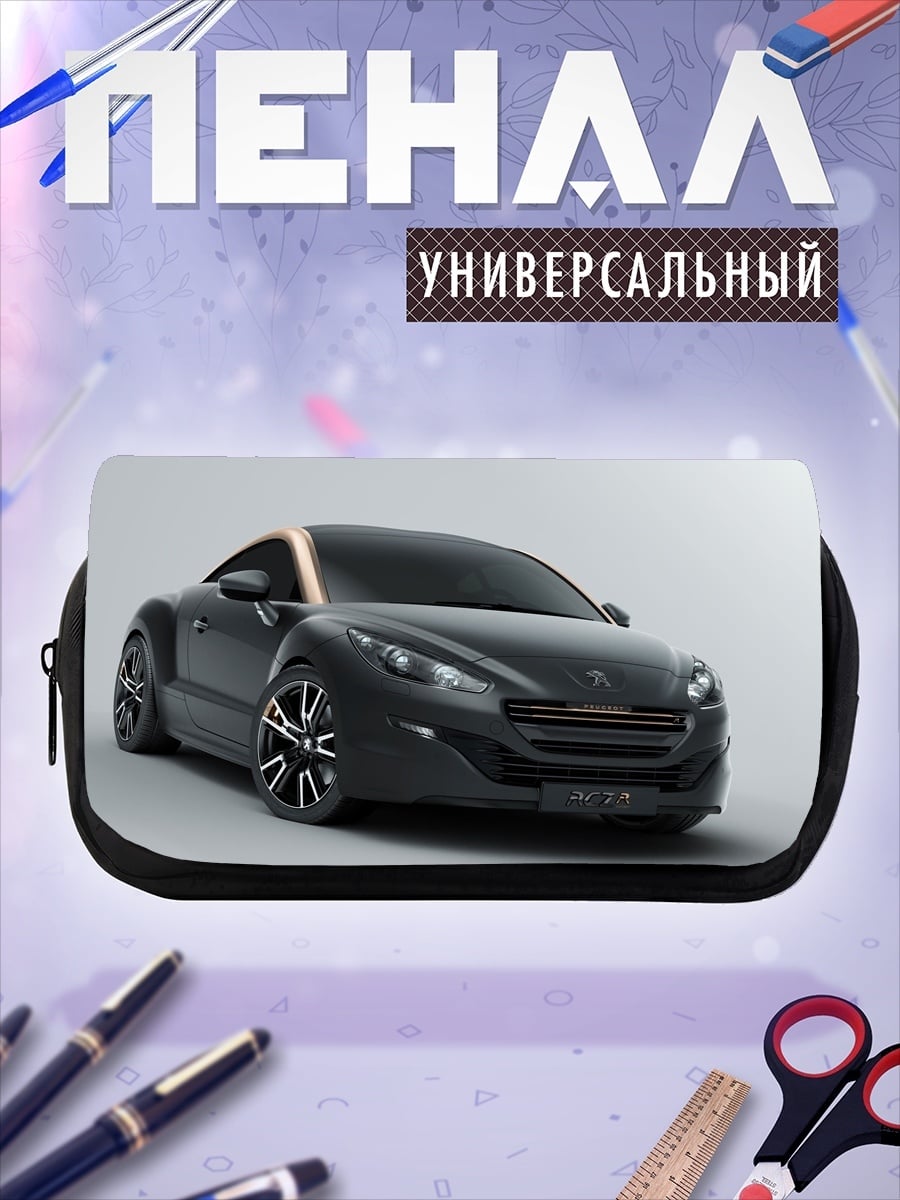 Пенал-косметичка Спортивный автомобиль Peugeot