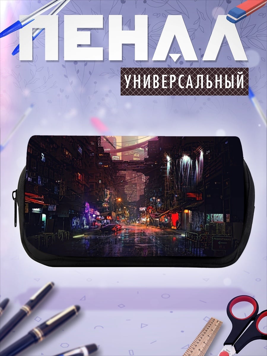 Пенал-косметичка неоновый город ночью