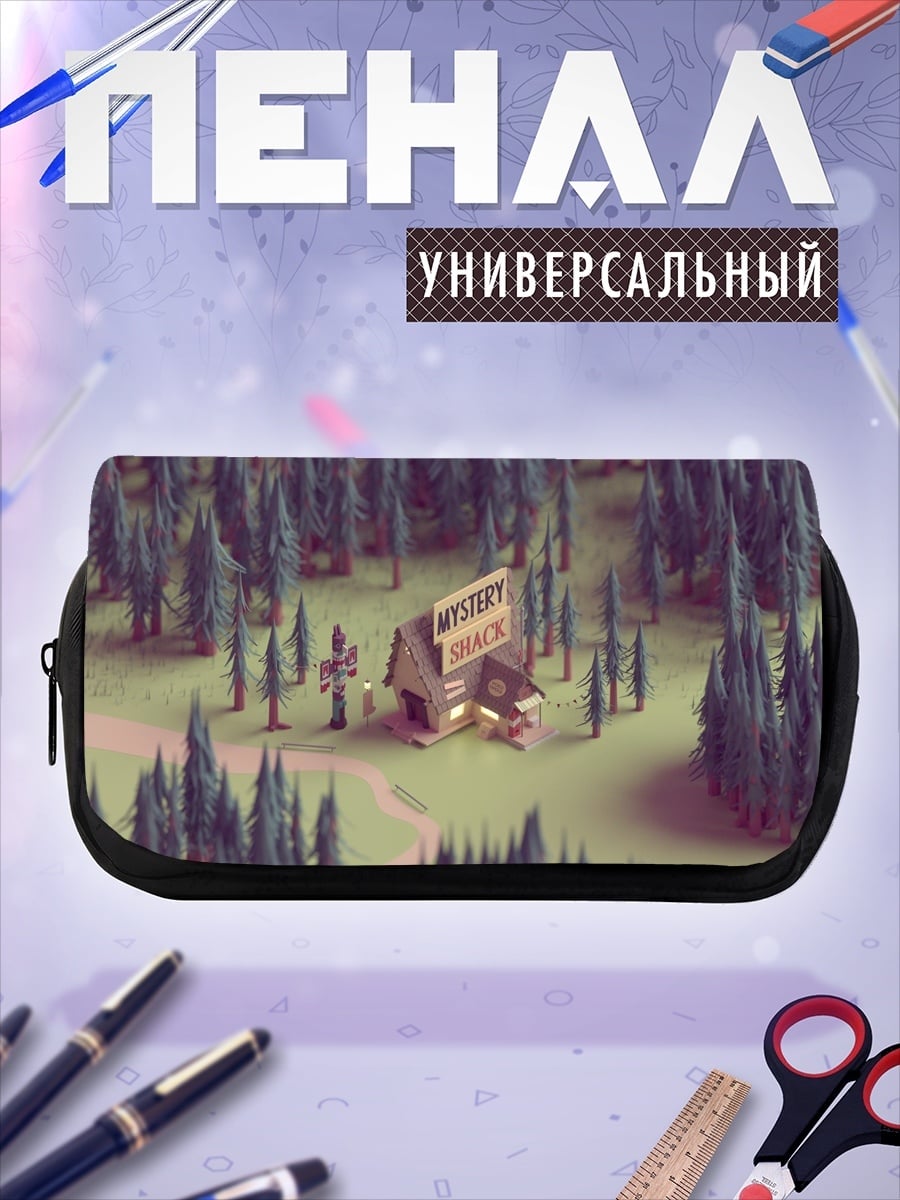 Пенал-косметичка Тайна хижины
