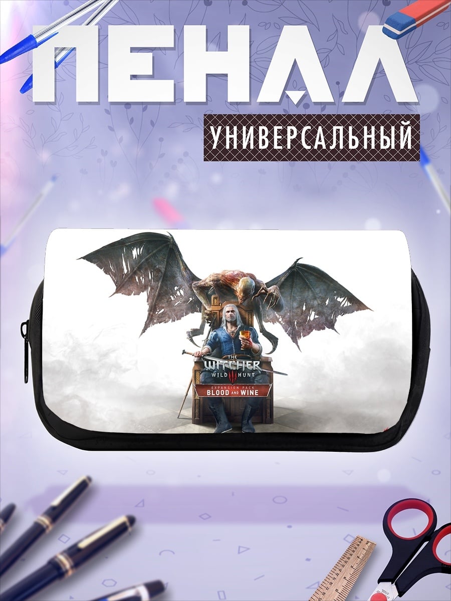 Пенал-косметичка Ведьмак кровь вино