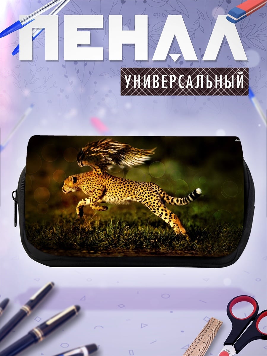 Пенал-косметичка desired_missing