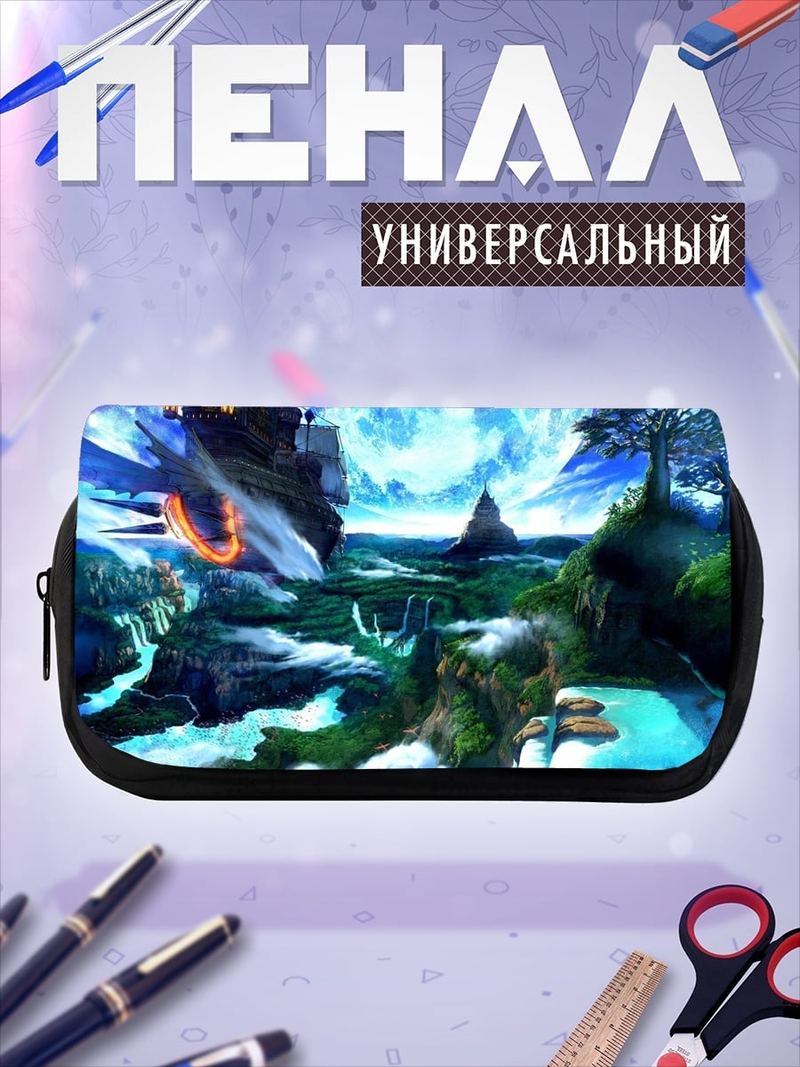 Пенал-косметичка Затерянный мир