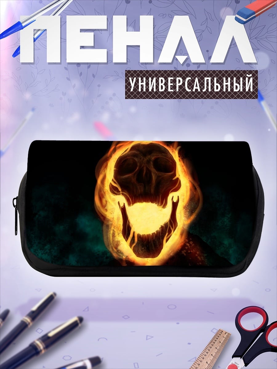Пенал-косметичка Призрачный всадник