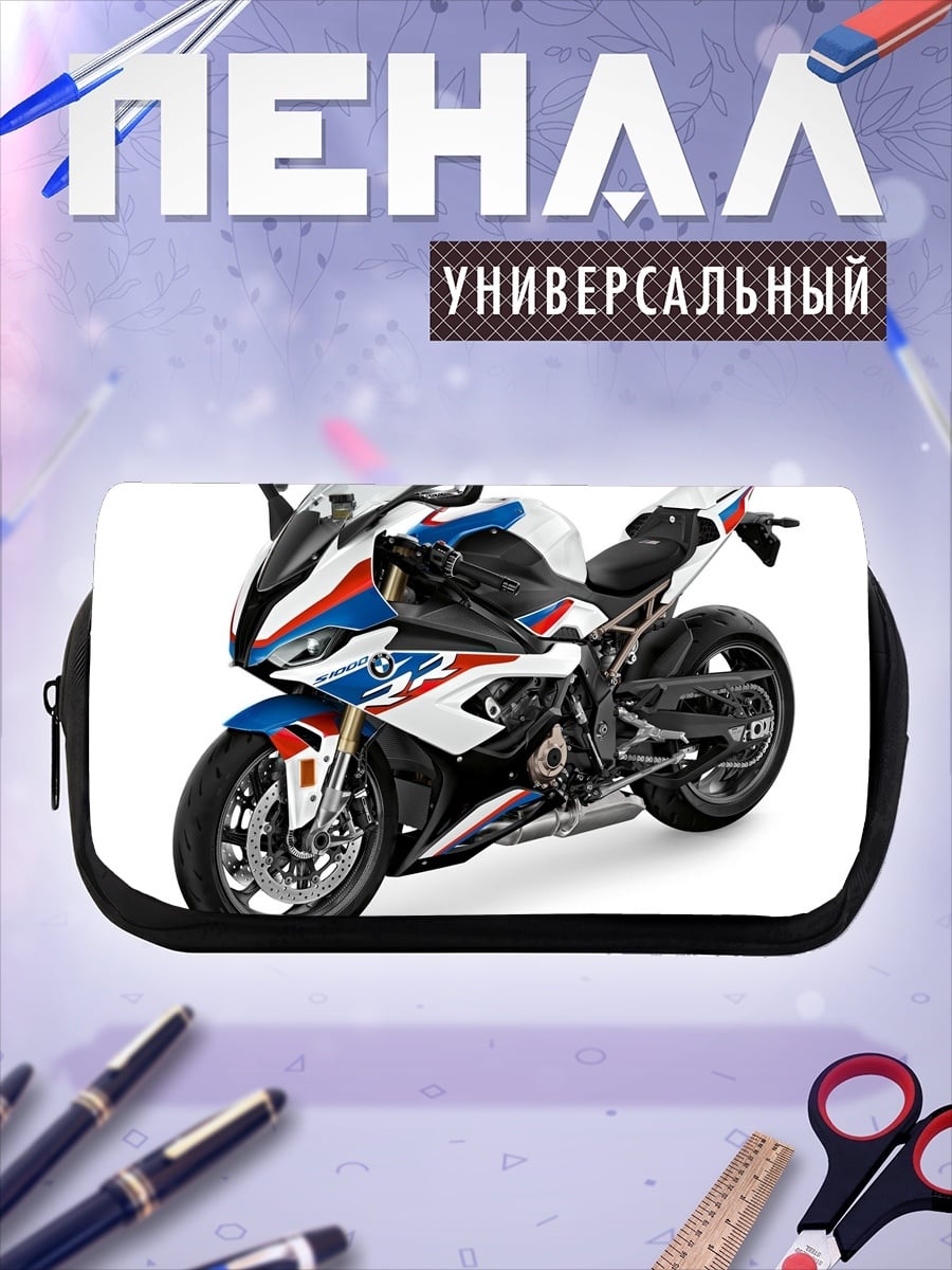 Пенал-косметичка Спортивный мотоцикл BMW