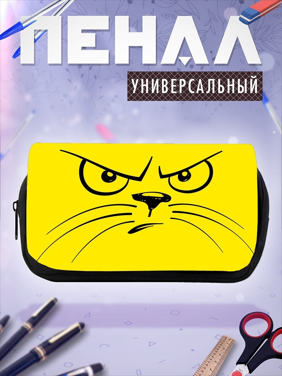 Пенал-косметичка desired_missing
