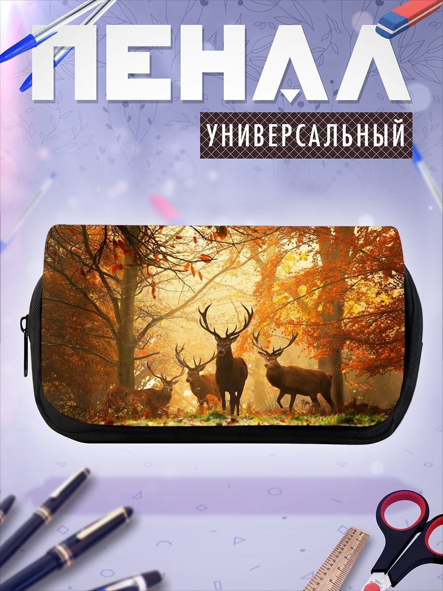 Пенал-косметичка Осенние олени