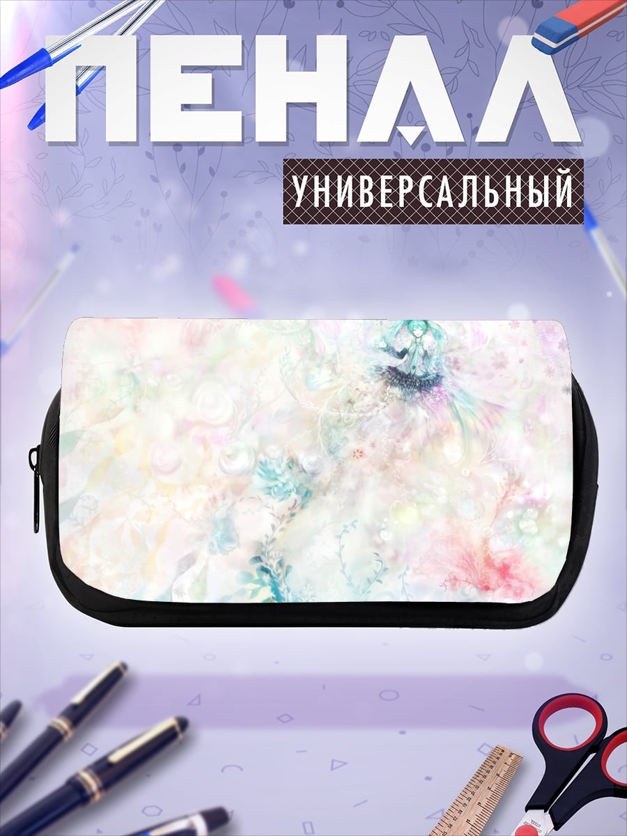 Пенал-косметичка Нежная акварель