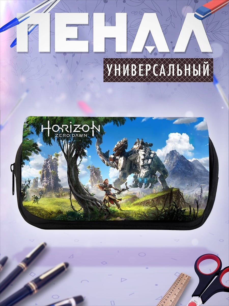 Пенал-косметичка Horizon Zero Dawn